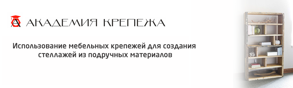 Как сделать мебель в стиле лофт своими руками