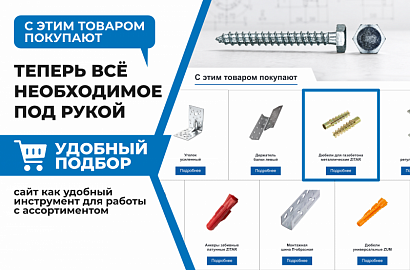 Улучшение карточки товара в каталоге